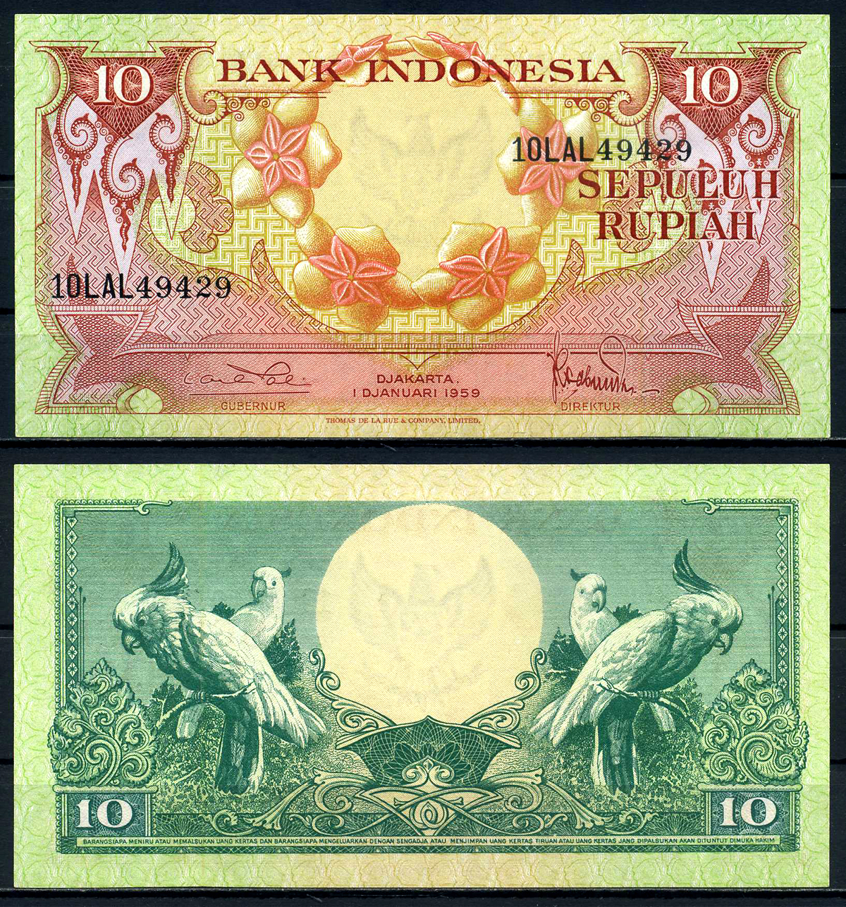 Индонезия 10 рупий 1959 Pick 66 бумага UNC (пресс) 446-26-5-1