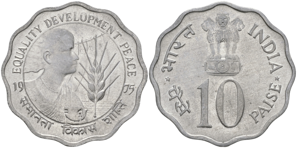 Индия 10 пайсов 1976 FAO KM 29 алюминий UNC 95-823