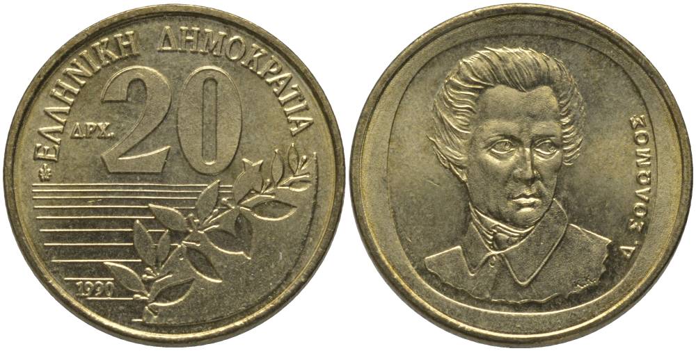 Греция 20 драхм 1990 Дионисиос Соломос KM 154 алюминиевая бронза 181-922