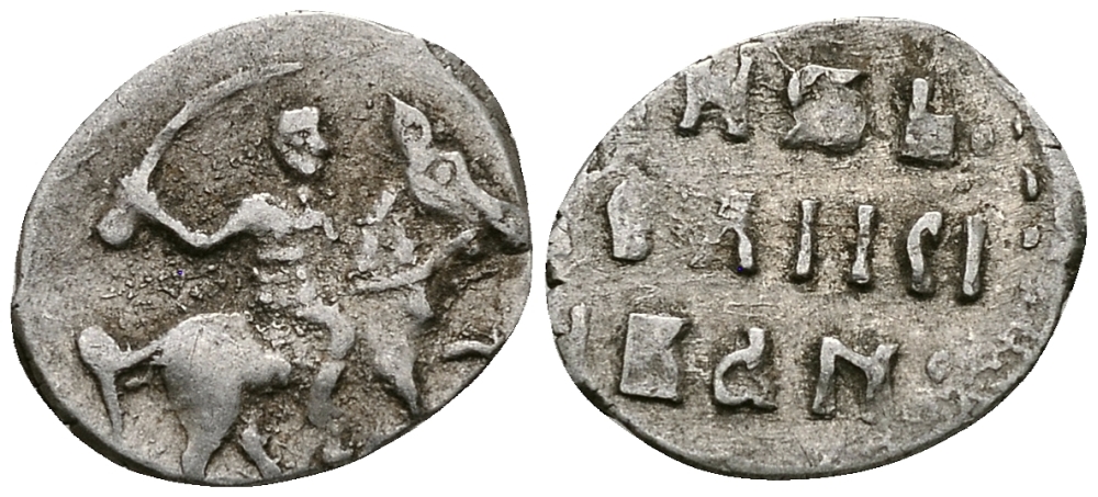 Великое Княжество Московское денга 1535-1547 Иван IV Васильевич, Тверской монетный двор, 0,34 грамм ГиК №71 серебро    262-954