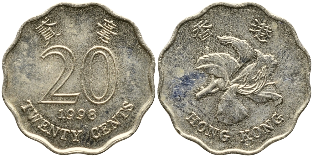 Гонконг 20 центов 1998 KM 67 никель латунь 4387-326