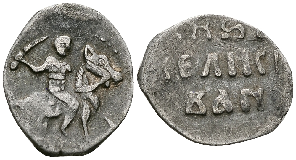 Великое Княжество Московское денга 1535 - 1547 Иван IV Васильевич, Московский монетный двор, 0,36 грамм ГиК №21 серебро 262-1212