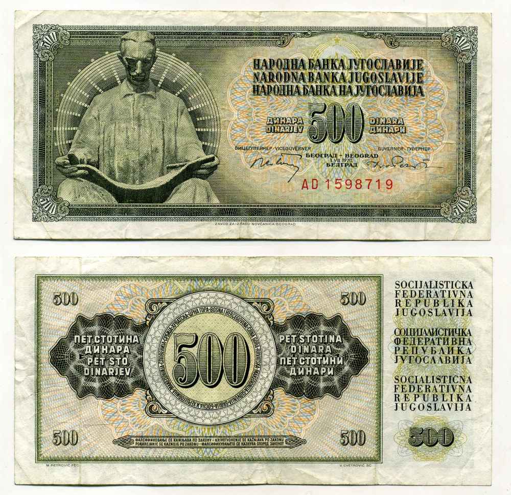 ЮГОСЛАВИЯ 500 ДИНАРОВ 1970 1 АВГУСТА 1970, С ЗАЩИТНОЙ ПОЛОСОЙ, НИКОЛА ТЕСЛА Pick 84b бумага 8588-29-1-2