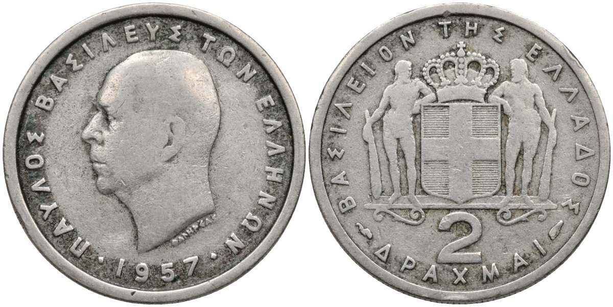 Греция 2 драхмы 1957 Павел I (1947-1964) KM 82 медно-никель 4171-737