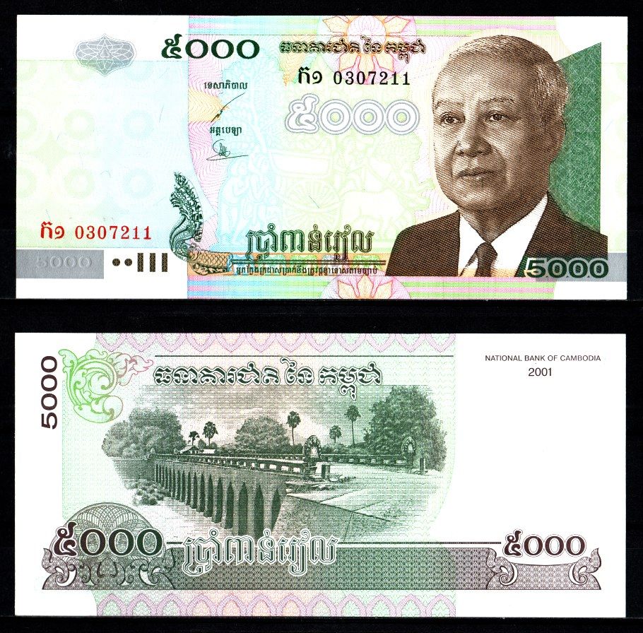 Камбоджа 5000 риелей 2001 Pick 55 a бумага UNC (пресс) 7457-3-3-1