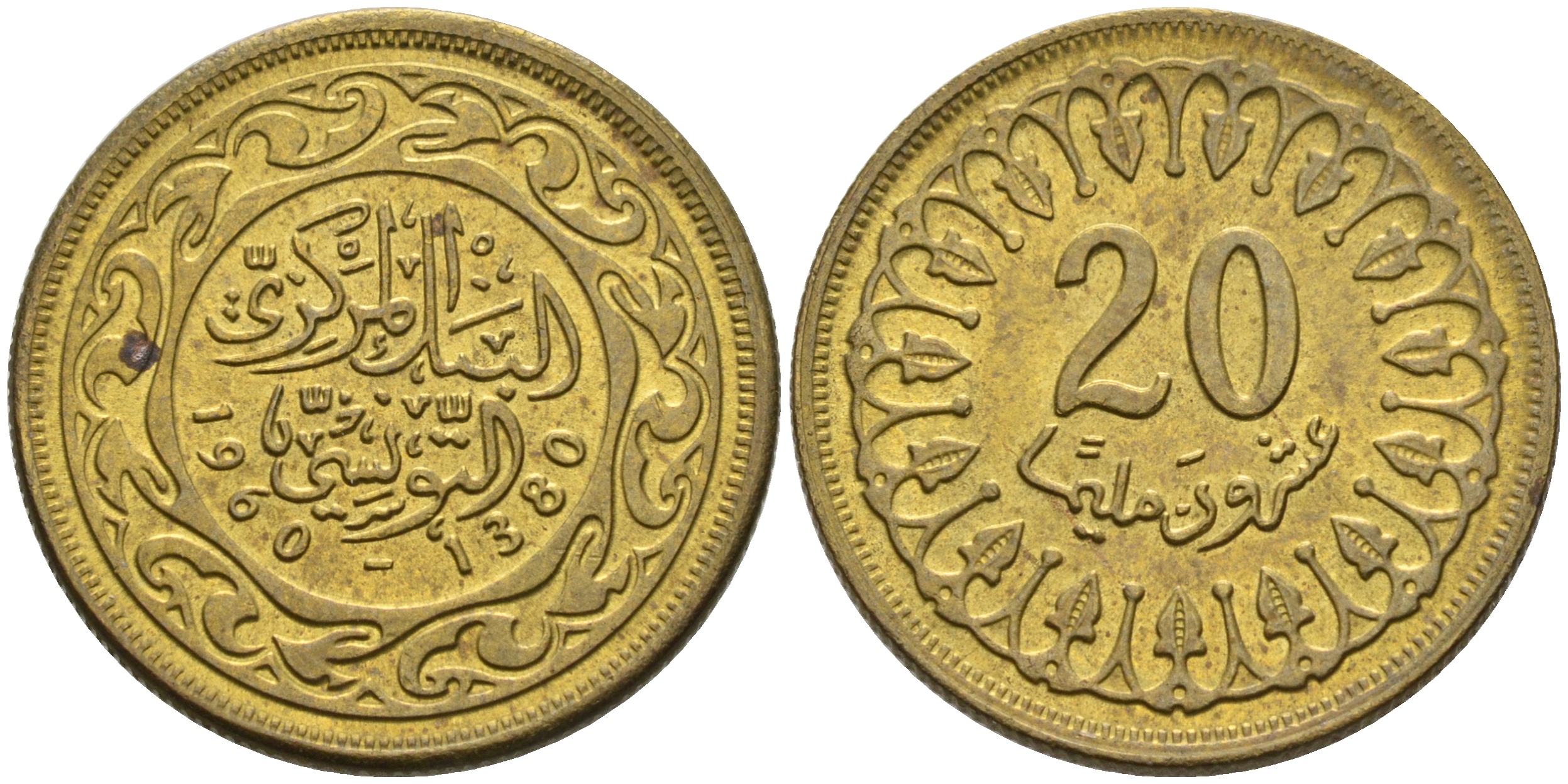 Тунис 20 миллимов 1960 АН1380, республика KM 307 латунь 4563-1221