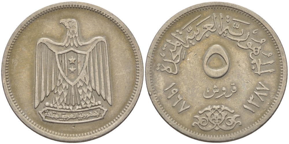 ЕГИПЕТ 5 ПИАСТРОВ 1967 ГОД 1387, ОРЕЛ С ЩИТОМ НА ГРУДИ KM 412 медно-никель 31-212