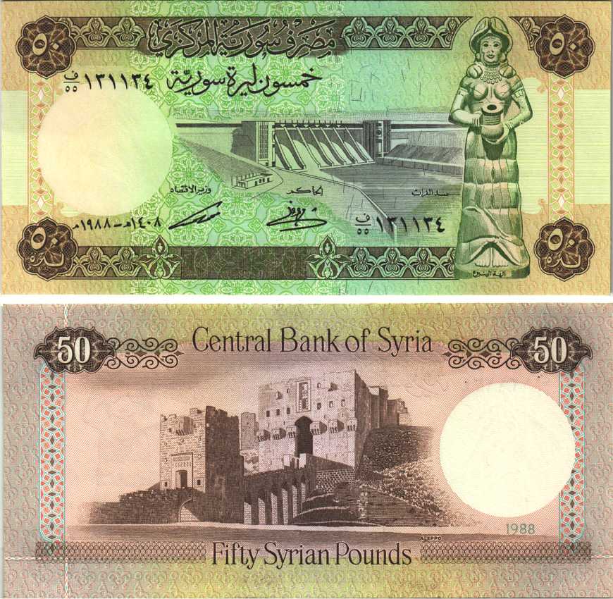 Сирия 50 фунтов 1988 плотина Табка на реке Евфрат, цитадель Алеппо Pick 103 d бумага UNC (пресс) 6289-56-2-2