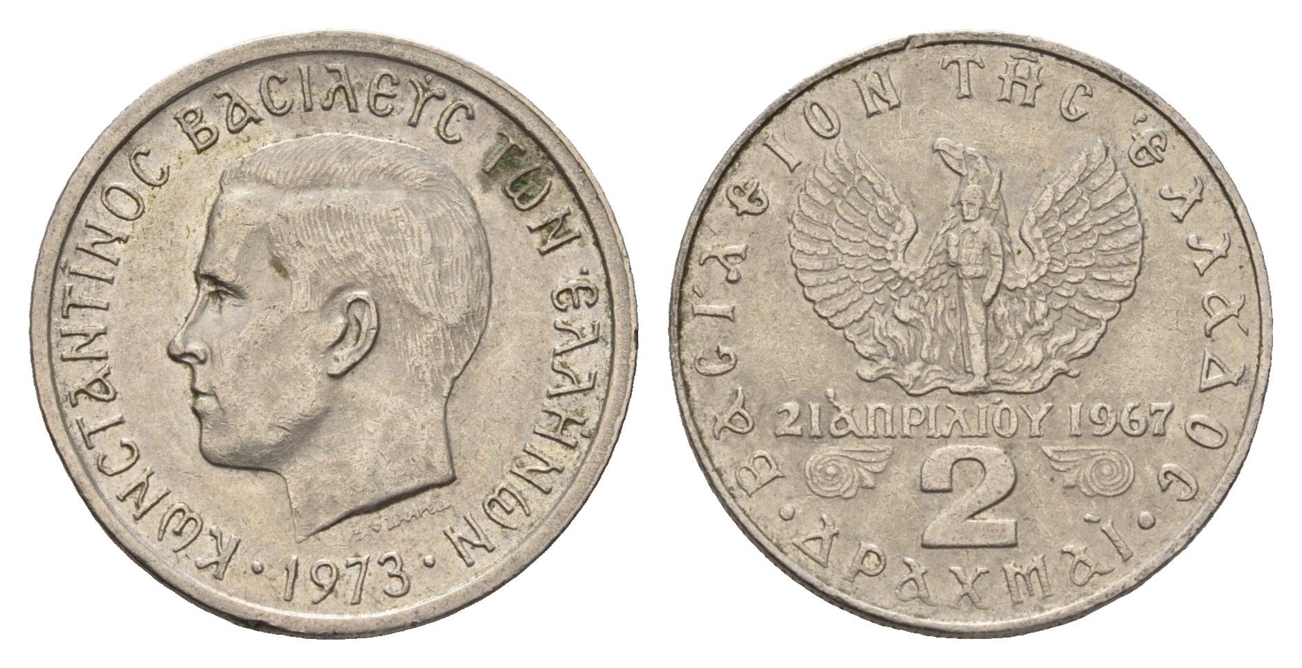 Греция 2 драхмы 1973 21 апреля 1967, чёрные полковники, Константин II (1964-1973) KM 99 медно-никель 4121-357