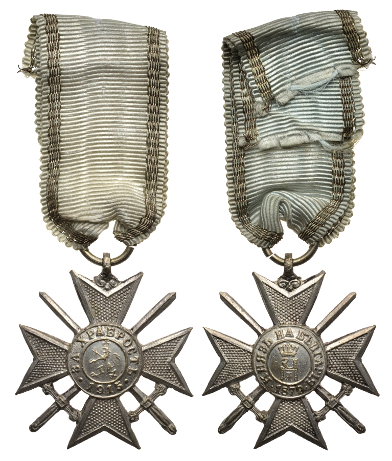 Болгария орден 1915 За Храбрость (3-я модель), 4 класс 3831-122