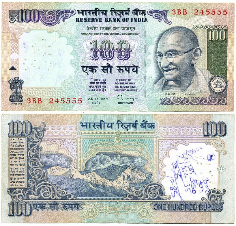 ИНДИЯ 100 РУПИЙ 1996 ГАНДИ, БЕЗ БУКВЫ Pick 91а бумага 7548-74-2