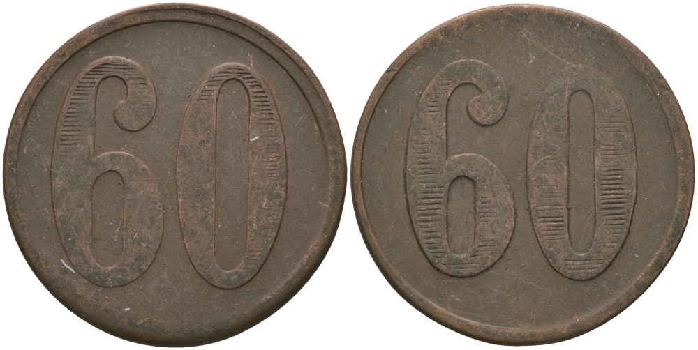 ФРАНЦИЯ 60 САНТИМОВ ND ПЛАТЕЖНЫЙ ЖЕТОН НАЧАЛА XX ВЕКА, ЦИФРЫ НОМИНАЛА 15 ММ., ПОВОРОТ АВЕРСА ОТНОСИТЕЛЬНО РЕВЕРСА 90 ГРАДУСОВ, ДИАМЕТР 25 ММ. медь 98-1025