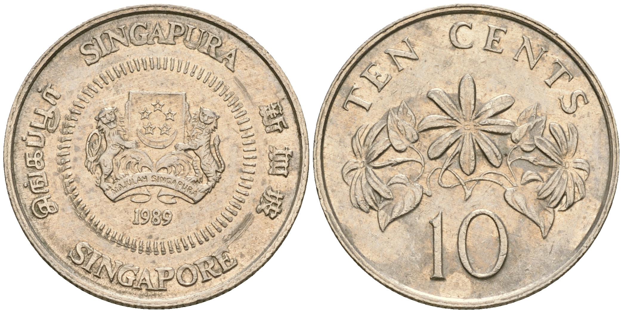Сингапур 10 центов 1989 KM 51 медно-никель 4364-2515