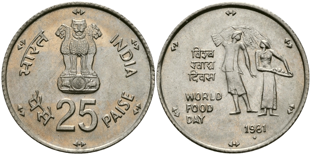 Индия 25 пайсов 1981 FAO KM 51 медно-никель UNC 94-824