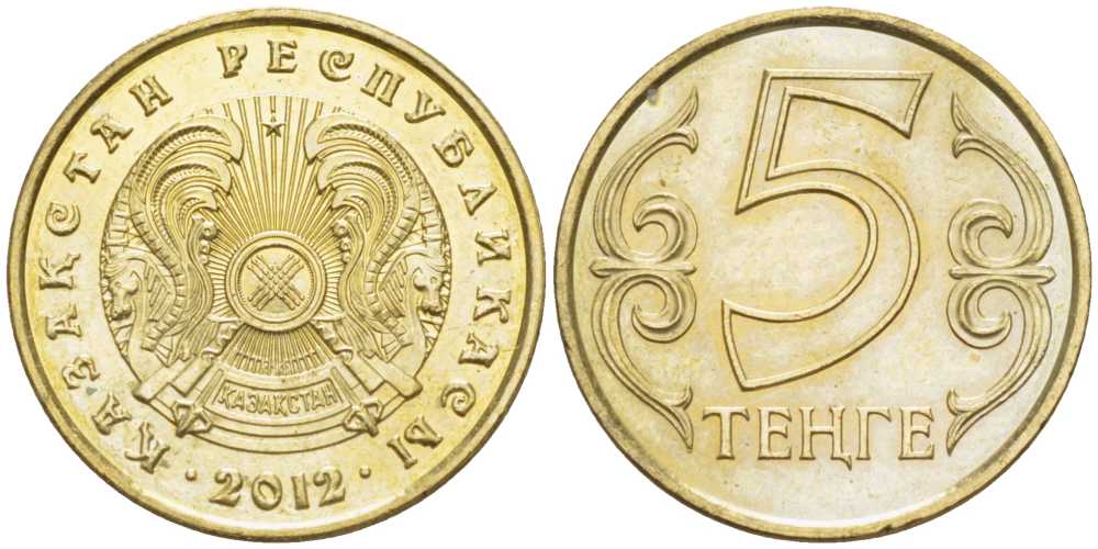 КАЗАХСТАН 5 ТЕНГЕ 2012 KM 24 латунь 211-1132