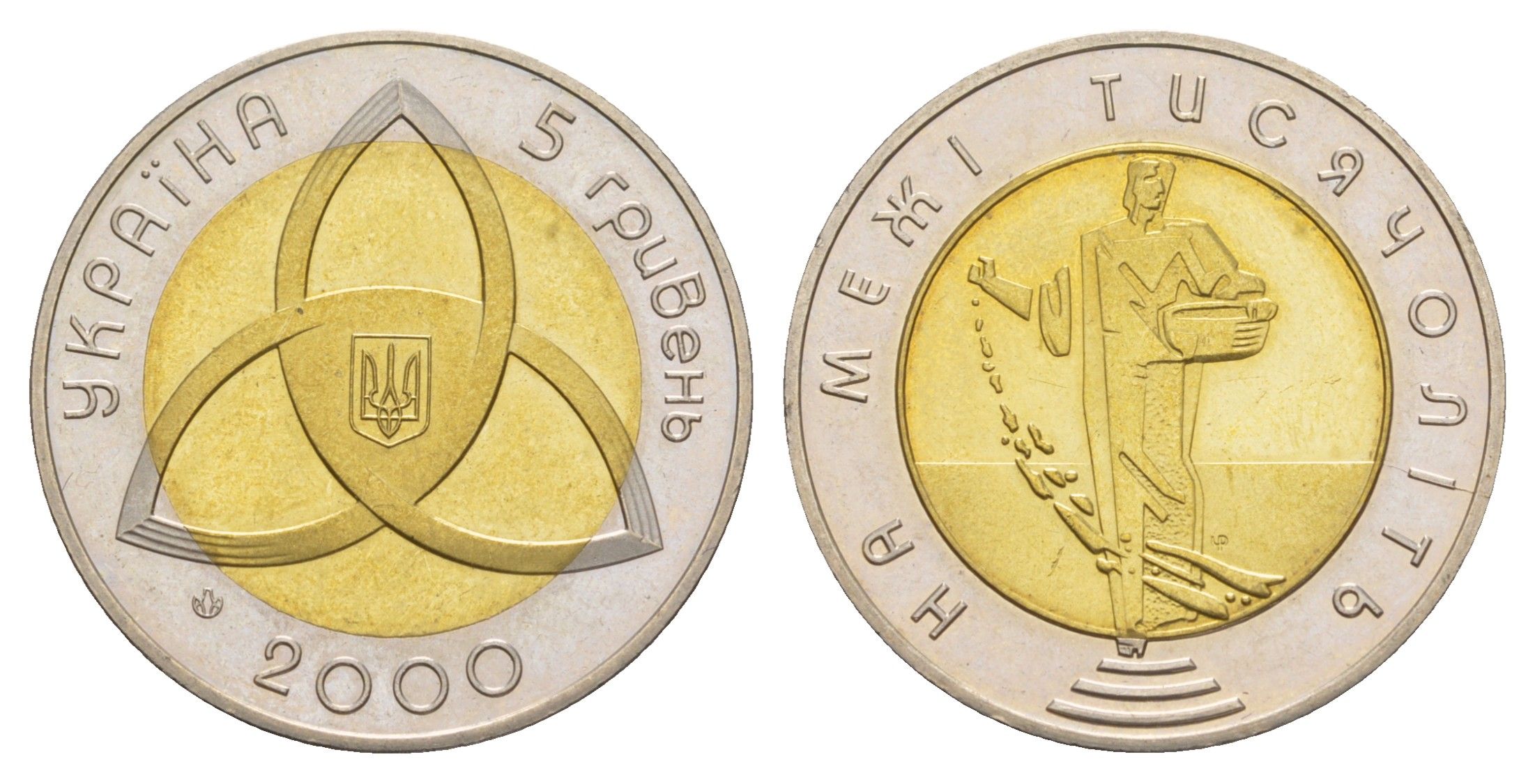 Украина 5 гривен 2000 На рубеже тысячелетий KM 104 биметалл BU 413-5825