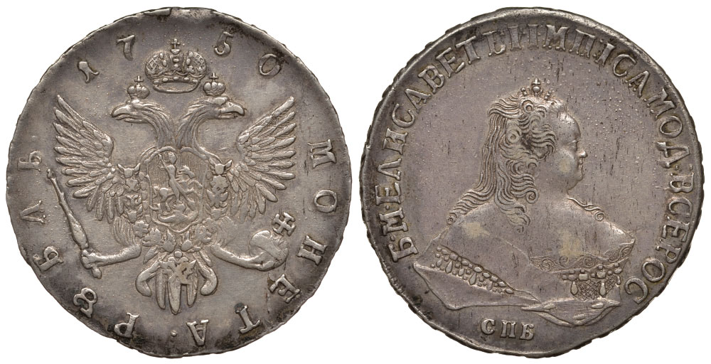 Россия 1 рубль 1750 СПБ, Елизавета Петровна (1741-1762) Биткин 265 серебро 10-010-15
