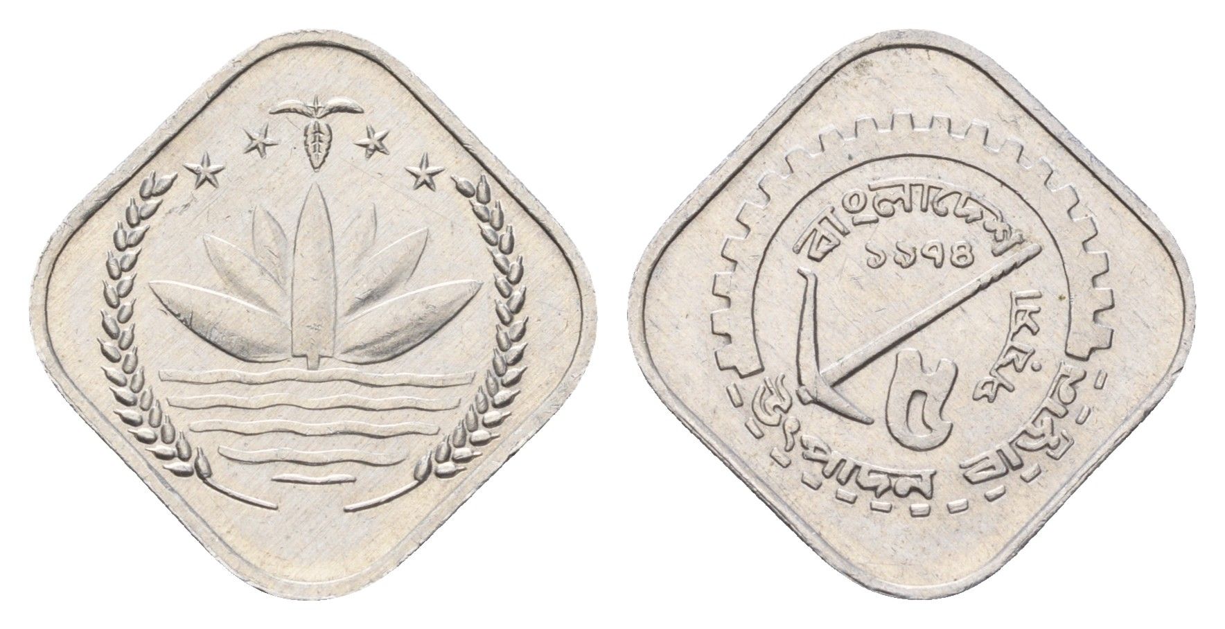 Бангладеш 5 пойш 1974 KM 6 алюминий aUNC 4679-538