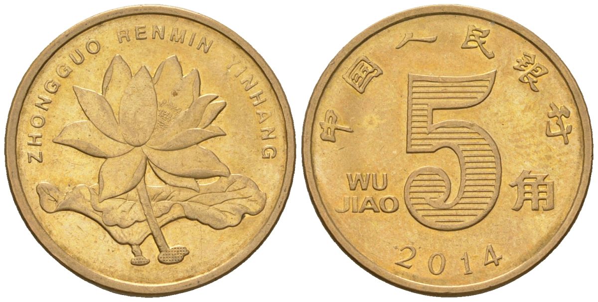 Китай 5 цзяо 2014 KM 1411 никель плакированный латунью 4141-145