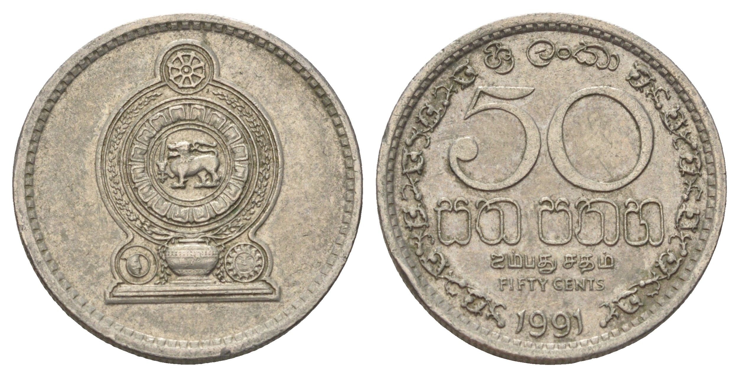 Шри-Ланка 50 центов 1991 KM 135.2 медно-никель 4637-333