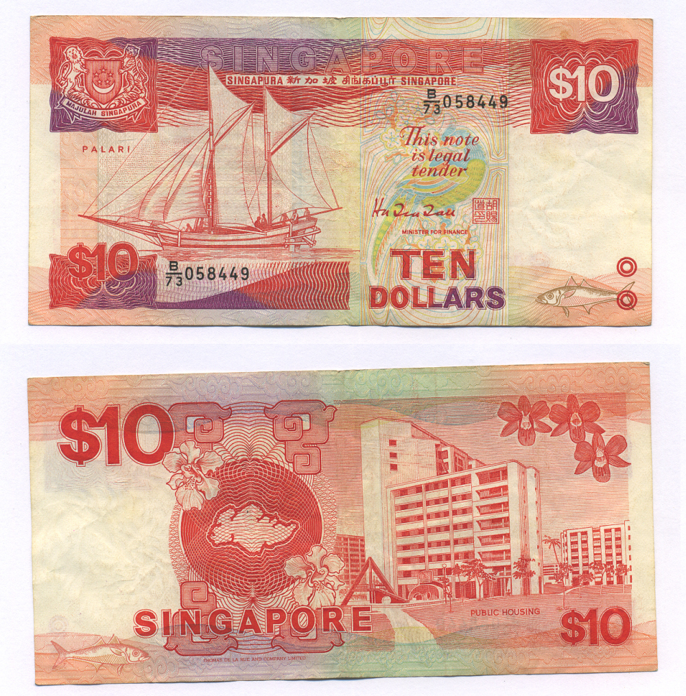 Сингапур 10 долларов ND (1988) парусник Pick 20  бумага   6266-42-4-1