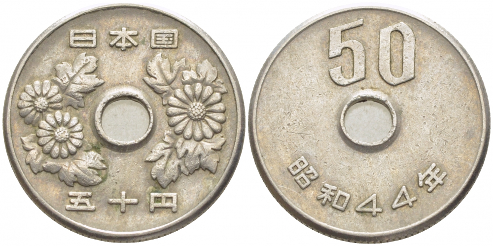 ЯПОНИЯ 50 ЙЕН 1969 ГОД 44, ИМПЕРАТОР ХИРОХИТО СЁВА (1926-1989) KM 81 медно-никель 3856-1213