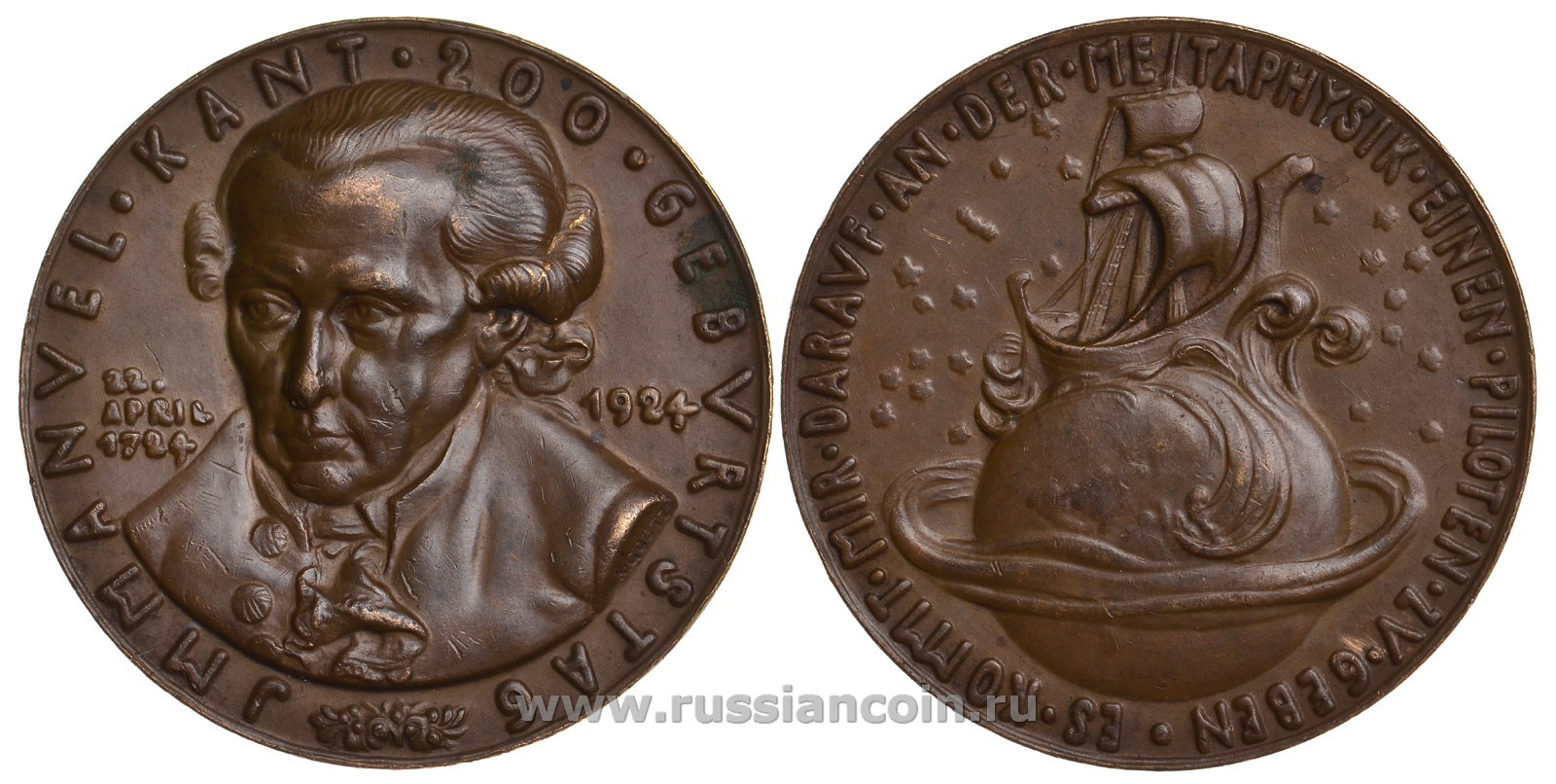 ГЕРМАНИЯ МЕДАЛЬ 1930-е гг. 200 ЛЕТ СО ДНЯ РОЖДЕНИЯ ИММАНУИЛА КАНТА, ЗЕМНОЙ ШАР, ПАРУСНИК, МЕДАЛЬЕР КАРЛ ГЕТЦ бронза 6-3-1-11