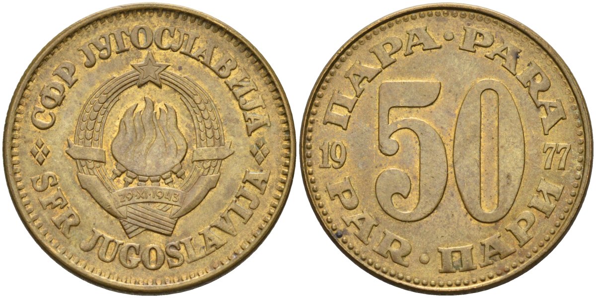 Югославия 50 пара 1977 KM 46 медь цинк 4583-815