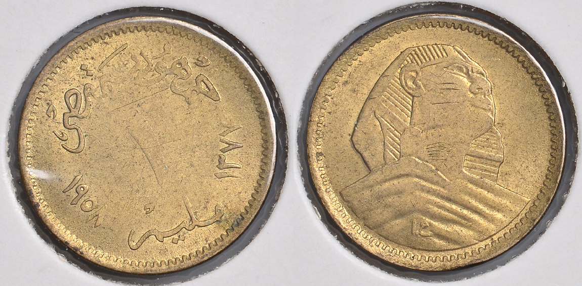ЕГИПЕТ 1 МИЛЛИМ 1958 KM 377.1 алюминиевая бронза 4044-415