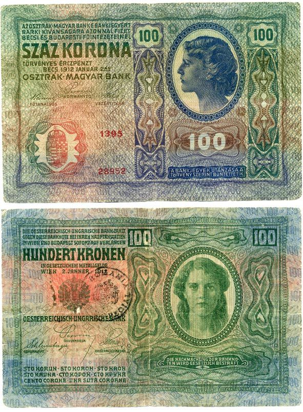 АВСТРИЯ 100 КРОН 1912 ЧЕРНАЯ КРУГЛАЯ ПЕЧАТЬ Pick 12 бумага 7552-26-2