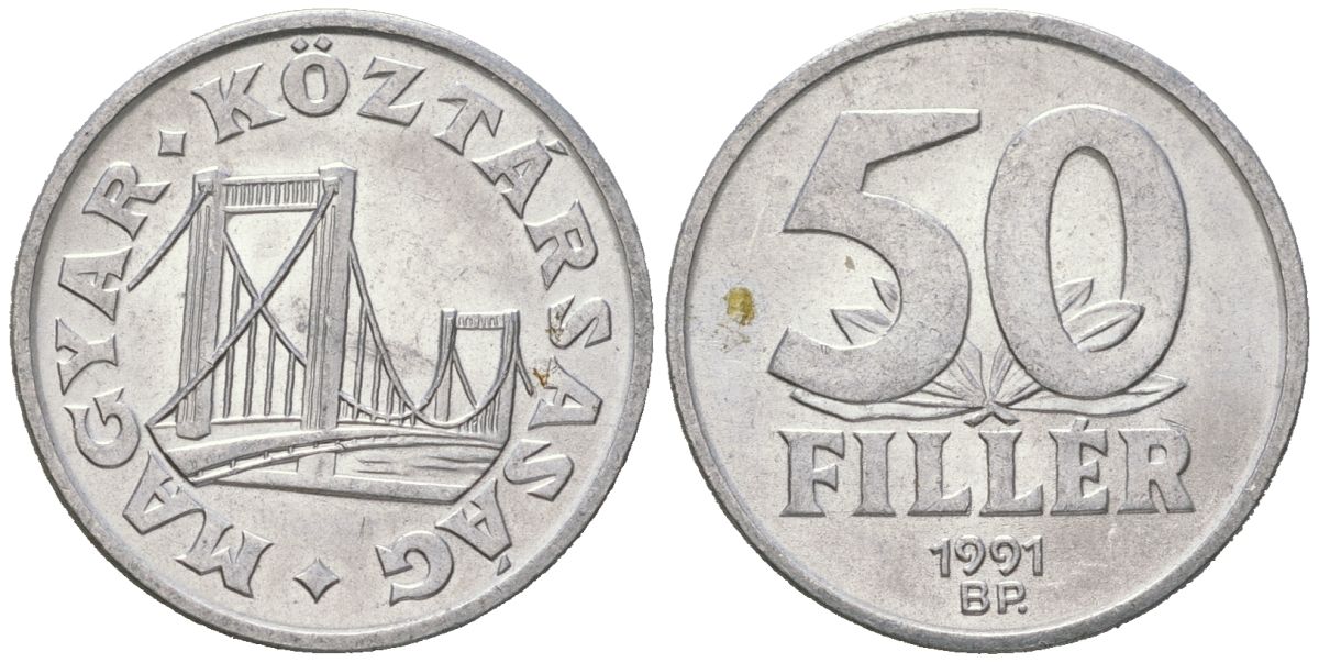 Венгрия 50 филлеров 1991 BP KM 677 алюминий aUNC 4618-529
