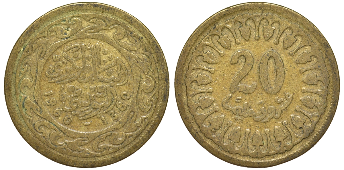 Тунис 20 миллимов 1960 АН1380, республика KM 307 латунь 4163-1012