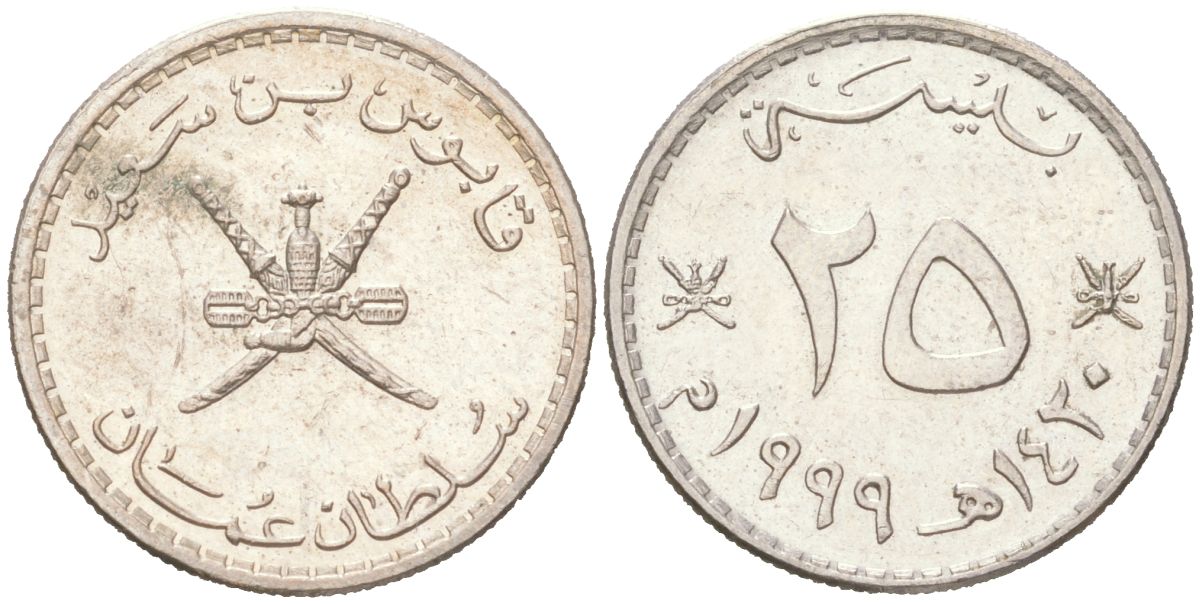 Оман 25 байз 1999 KM 152 сталь плакированная никелем UNC 4614-519