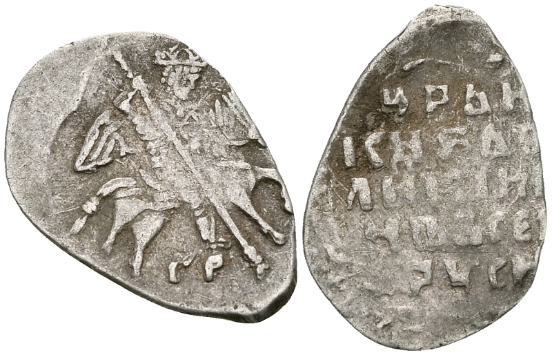 Русское Царство копейка 1547-1584 Иван IV Васильевич, Псковский  монетный двор, 0,68 ГР ГиК №79 серебро 262-264