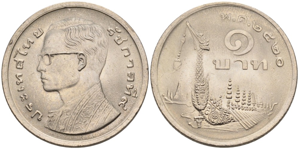 Таиланд 1 бат 1977 ВЕ2520, Рама IX (1946-2016) древний корабль KM 110 медно-никель UNC 4561-233