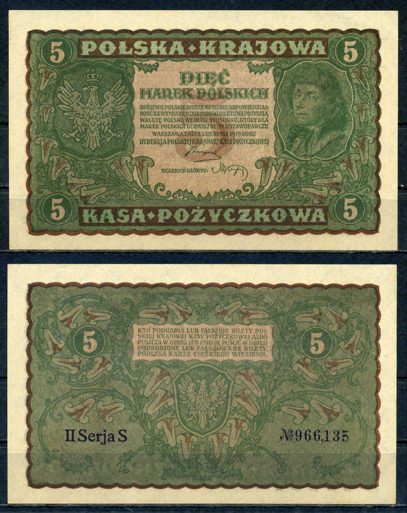 Польша 5 злотых 1919 Pick 24 бумага UNC (пресс) 7552-15-4-2