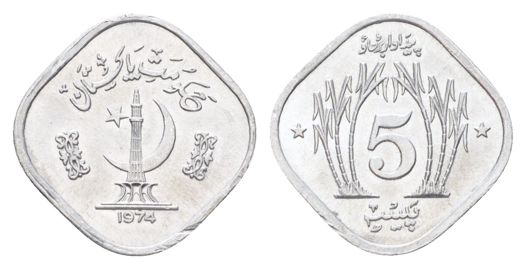 Пакистан 5 пайс 1974 KM 35 алюминий UNC 4705-534