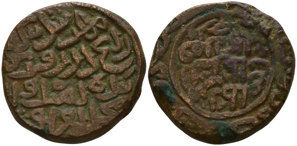 Индия, Мевар 2 пайса XIX век Sajjan singh (1874-1884) медь 4112-215