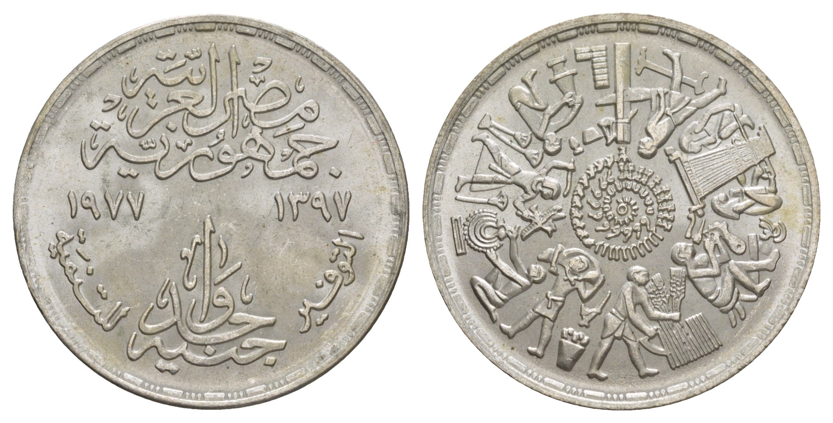 Египет 1 фунт 1977 ФАО, с вкладышем с полной информацией о монете KM 472 серебро BU 1083-4-22