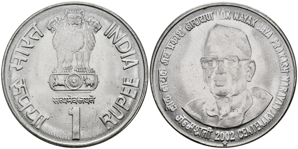 Индия 1 рупия 2002 100 лет со дня рождения Джаяпракаша Нараяна KM 313 сталь UNC 94-421