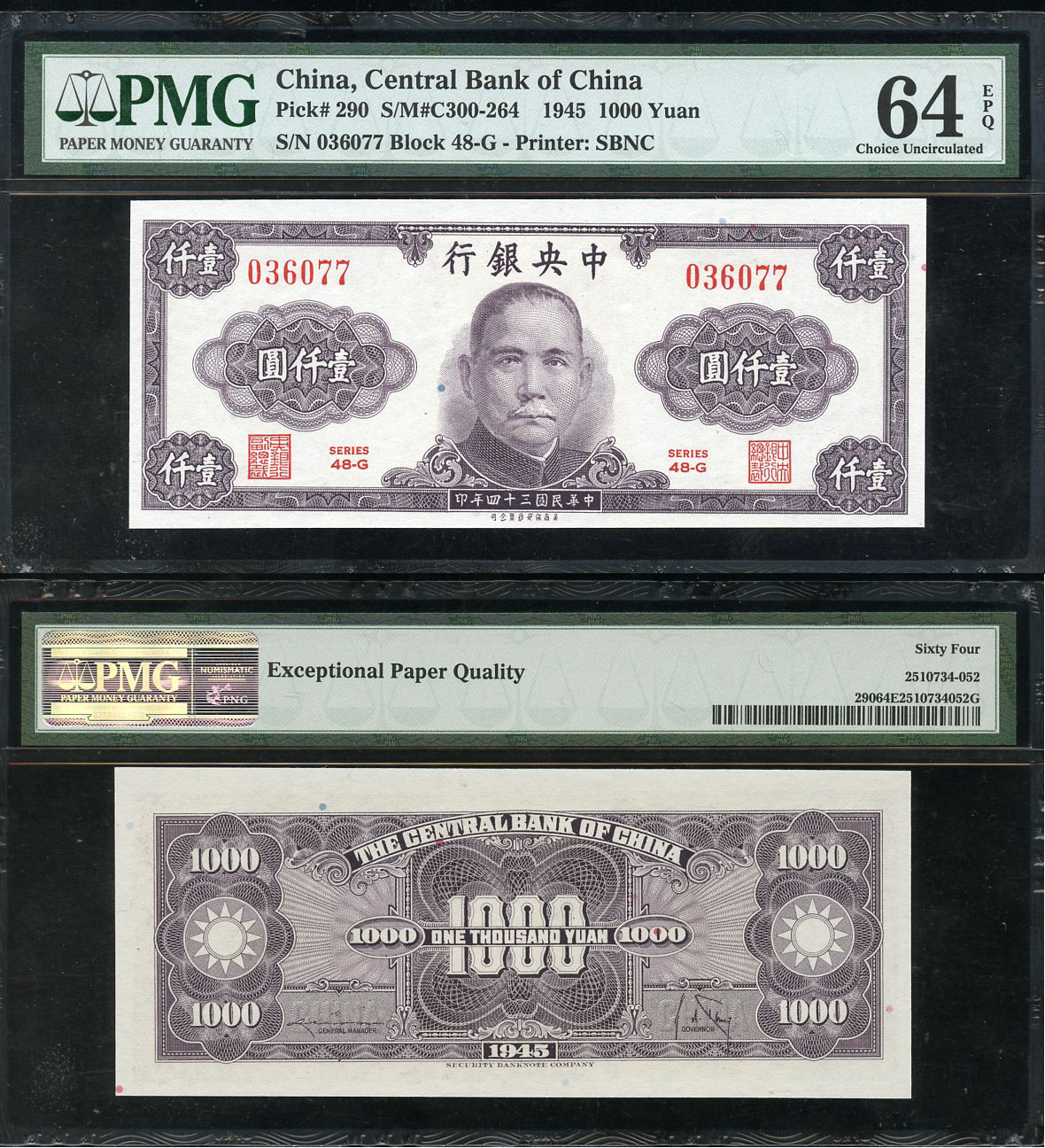 Китай 1000 юаней 1945 Сунь Ятсен, в слабе PMG 64 Choice Uncirculated Pick 290  бумага  UNC (пресс) 452-1-137