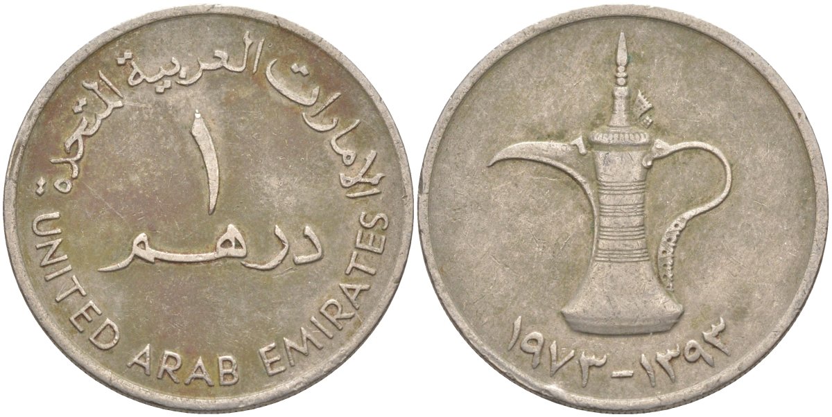 ОАЭ 1 дирхам 1973 AH 1393, кувшин KM 6.1 медно-никель 3855-1121