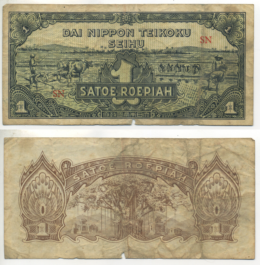 Нидерландская Индия, Японская оккупация 1 рупия 1944 рисовые плантации Pick 129 a бумага 7222-36-2