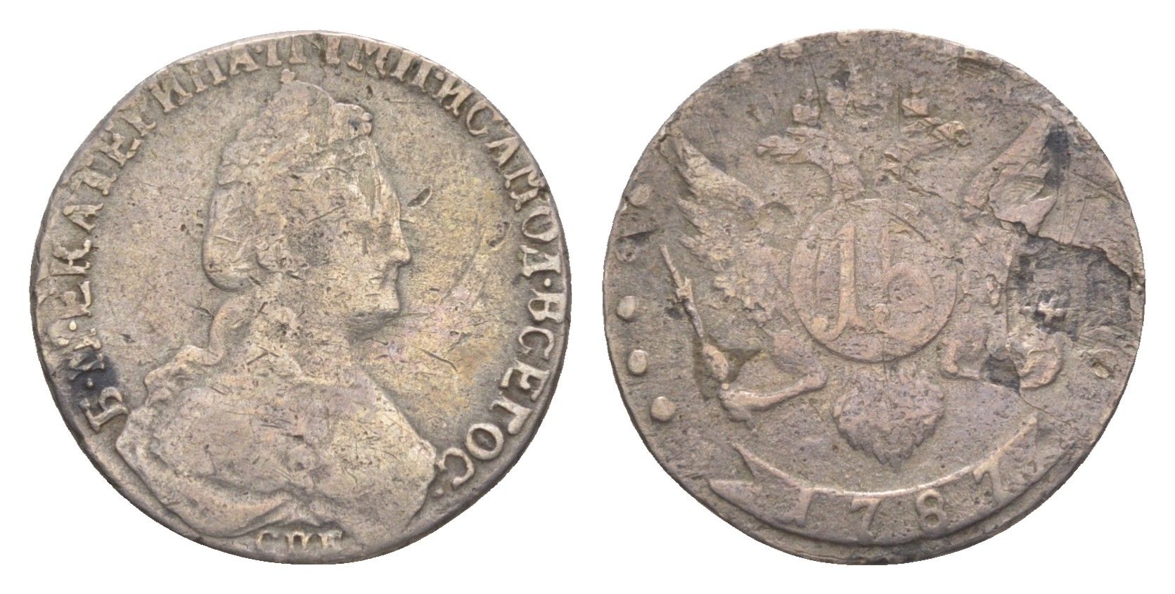 Россия 15 копеек 1787 СПБ, Екатерина II (1762-1796) Биткин 449 серебро 603-1321