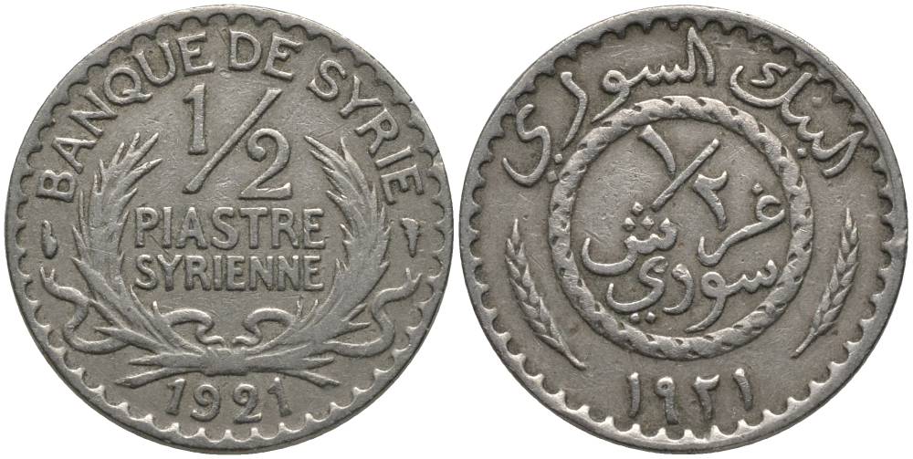 Сирия 1/2 пиастра 1921 Французский протекторат (1921-1945) KM 68 медно-никель 28-1157