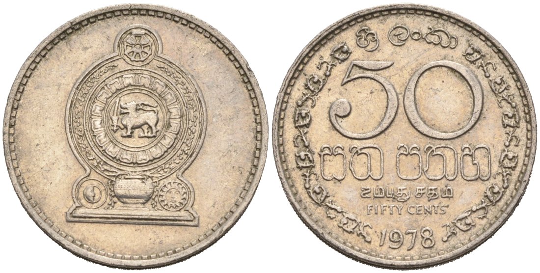 Шри-Ланка 50 центов 1978 KM 135.1 медно-никель 4566-1122