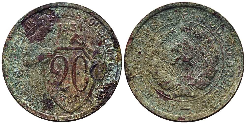 СССР 20 КОПЕЕК 1931 Федорин 21 мельхиор 201-713