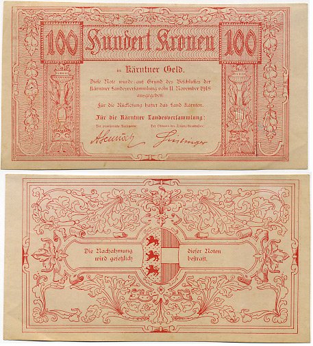 АВСТРИЯ 100 КРОН 1918 KARNTNER GELD, ДЛЯ ПОКУПОК В МАГАЗИНЕ КАРТНЕРА В ВЕНЕ бумага 7146-57-2-2
