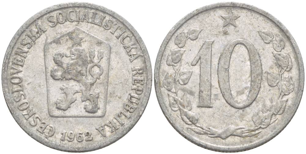 ЧЕХОСЛОВАКИЯ 10 ГЕЛЛЕРОВ 1962 KM 49.1 алюминий 4551-723