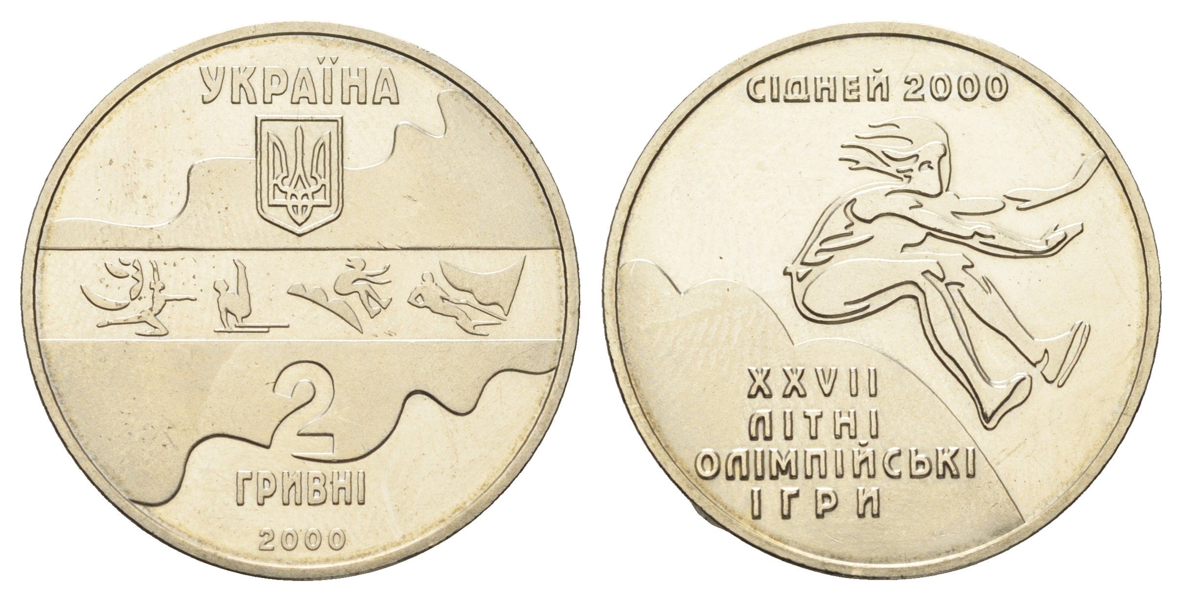 Украина 2 гривны 2000 XXVII летние Олимпийские Игры, Сидней 2000 - Тройной прыжок KM 93 нейзильбер BU M70-20